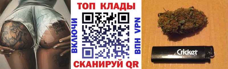 Купить наркотик аптеки Большой Камень Кокаин  Alpha-PVP  Гашиш  АМФЕТАМИН  МЕФ  МАРИХУАНА 
