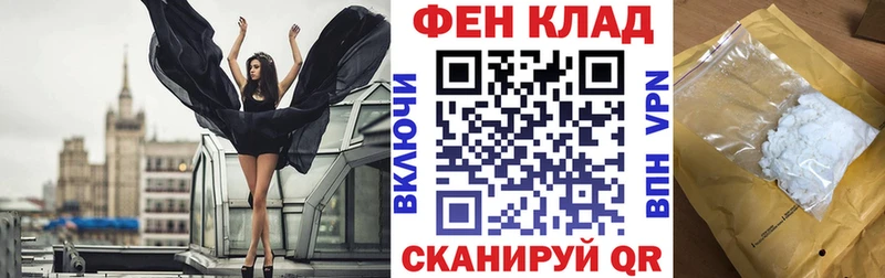 АМФ 98%  дарнет шоп  Большой Камень 