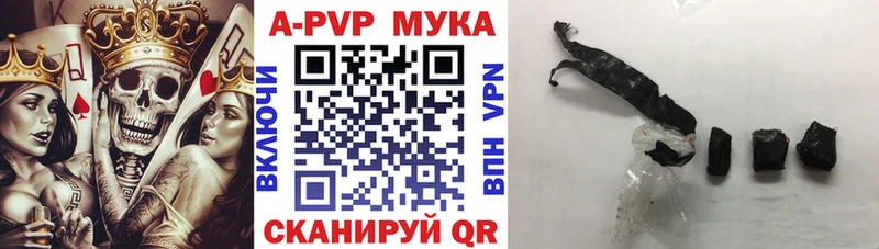 A PVP крисы CK  Большой Камень 