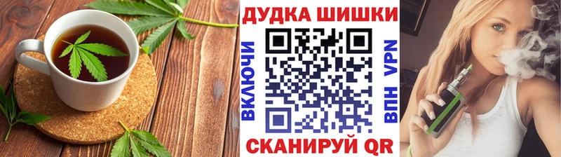 Еда ТГК конопля  купить наркотик  Большой Камень 