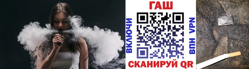 сколько стоит  Большой Камень  ГАШ VHQ 