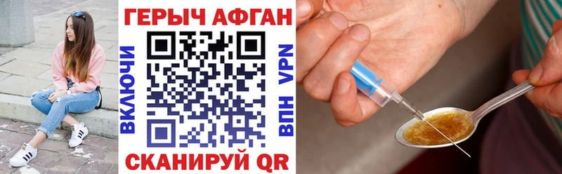 цены наркотик  это как зайти  Героин VHQ  Большой Камень 