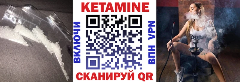 гидра ССЫЛКА  Большой Камень  Кетамин ketamine 