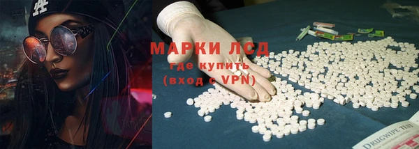 скорость Арсеньев