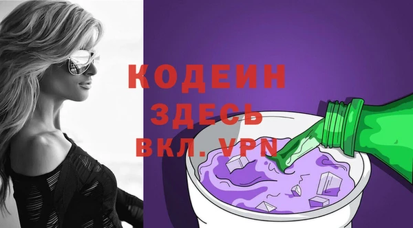 скорость mdpv Аркадак