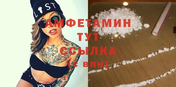 гашиш Армянск