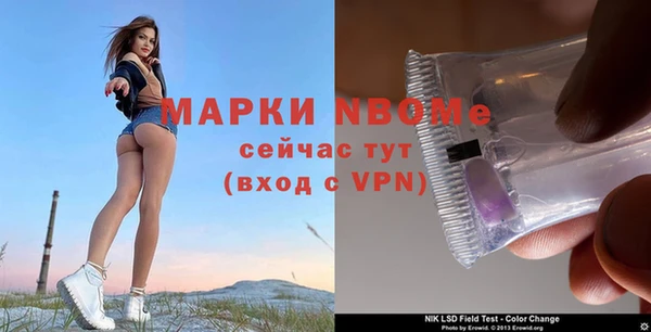 скорость Арсеньев