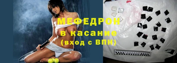 скорость Арсеньев