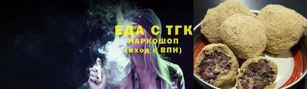 скорость Арсеньев