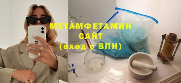 скорость Арсеньев