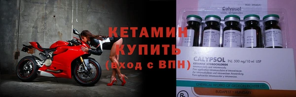кокаин премиум Семилуки