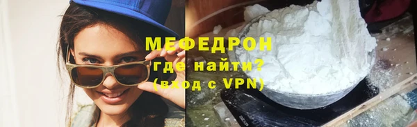 скорость Арсеньев