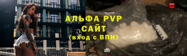 скорость mdpv Аркадак