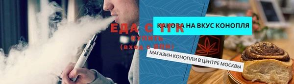 гашиш Армянск