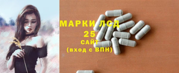 скорость Арсеньев