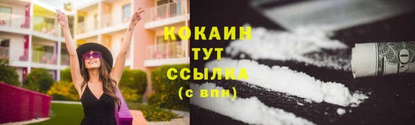 гашиш Армянск