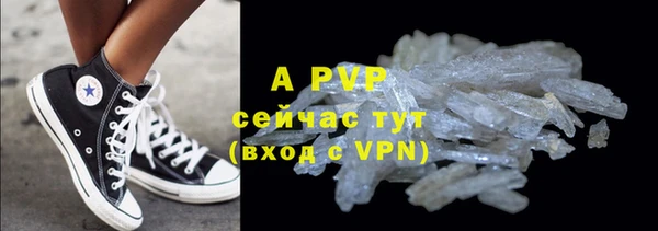 скорость mdpv Аркадак