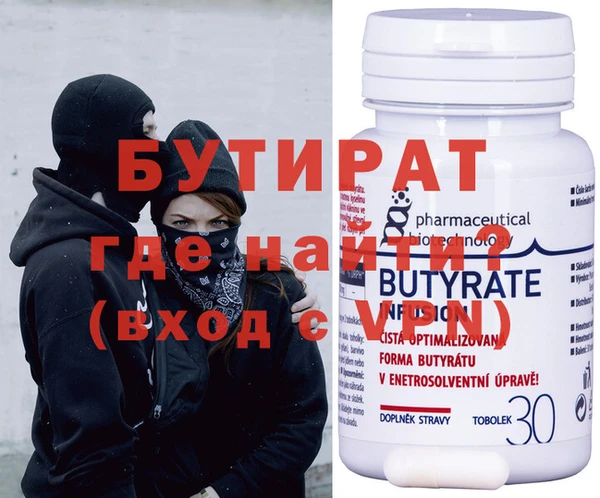 скорость mdpv Аркадак