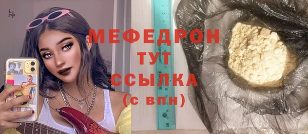 скорость Арсеньев