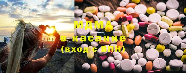 скорость mdpv Аркадак