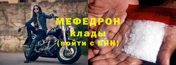 скорость mdpv Аркадак