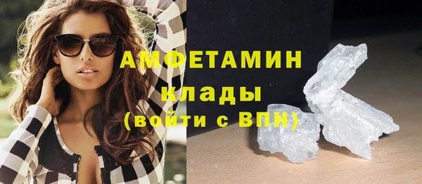 скорость mdpv Аркадак