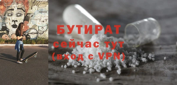 гашиш Армянск