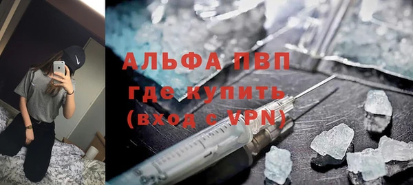 гашиш Армянск