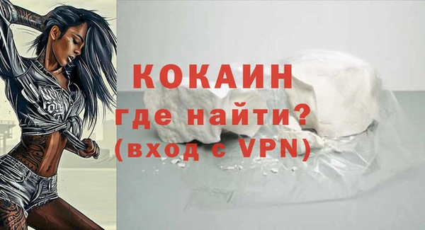 скорость Арсеньев