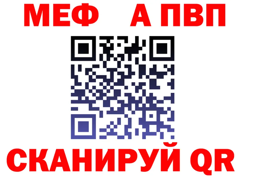Cocaine Fish Scale зеркало площадка KRAKEN Большой Камень
