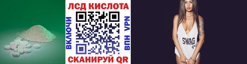 что такое наркотик Большой Камень LSD-25 экстази ecstasy