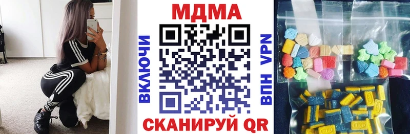 MDMA crystal  купить наркотики сайты  Большой Камень 