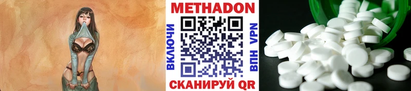 цена   Большой Камень  МЕТАДОН белоснежный 