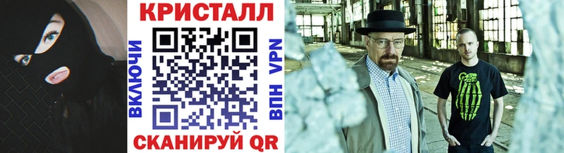 МЕТАМФЕТАМИН витя  Большой Камень 