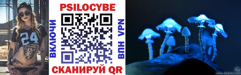 Псилоцибиновые грибы мухоморы  наркошоп  Большой Камень 